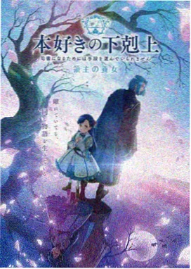 咒术回战第三季 总集篇